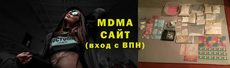 МДМА VHQ  купить закладку  Москва 